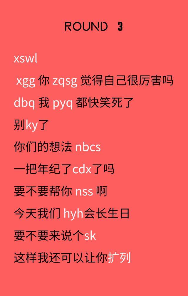 今天我们后援会会长生日,要不要来说个生快,这样我还可以让你加好友.