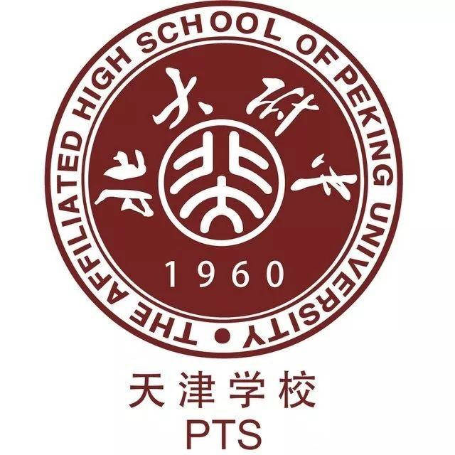 全市招生初中校面对面:天津英华国际学校,泰达枫叶,.