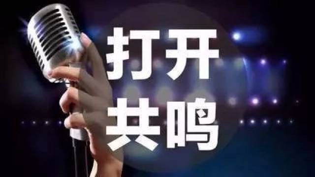 播音基础 | 学习播音主持的胸腔共鸣练习方法