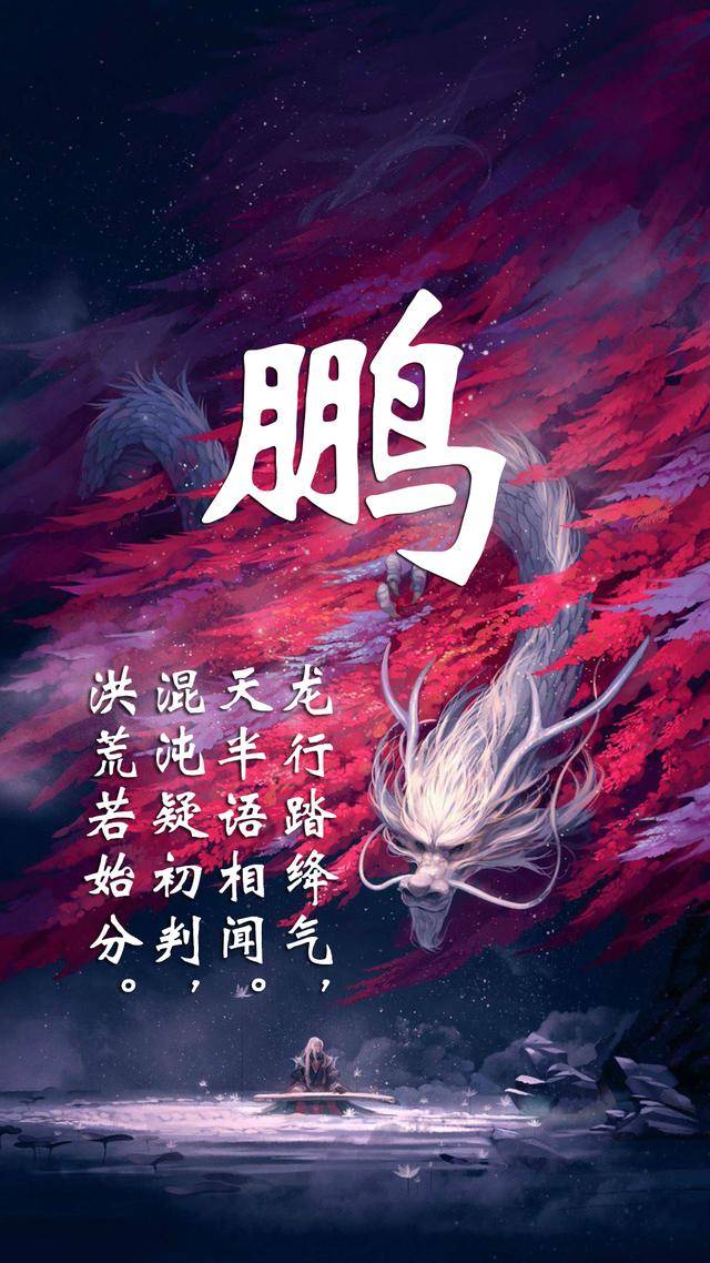 超好看的古风中国龙姓氏手机壁纸,属龙的赶紧领走你的