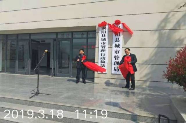 速看,涡阳新任命12家县直单位"一把手"的名单出来了