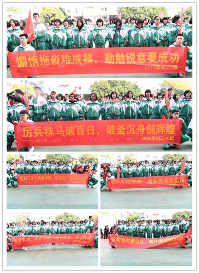 泉州实验中学,泉州,南安,安溪