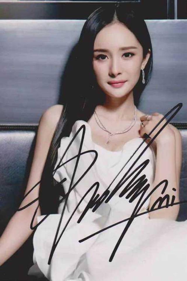 明星们的签名:柳岩、李晨辨识度高,而他的签名