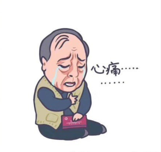 "苏大强"表情包全图,他强任他强,我要买房子!