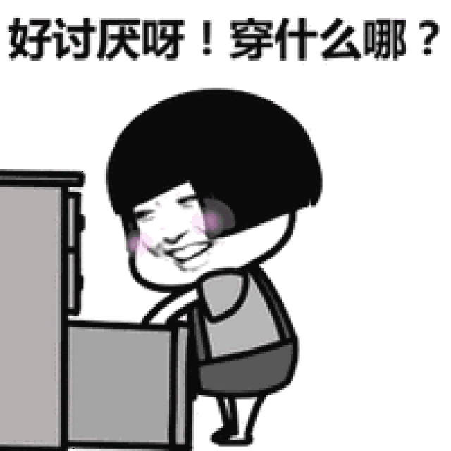 气温变幻无常 大家一定要注意保暖 该穿暖和点就穿暖和点 别感冒了!