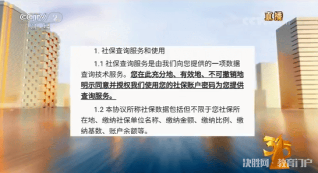 央视315晚会曝光完整名单！触目惊心！