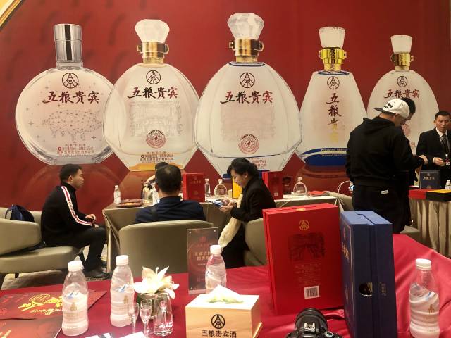 五粮液酒业