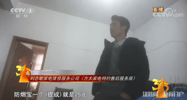 央视315晚会曝光完整名单！触目惊心！