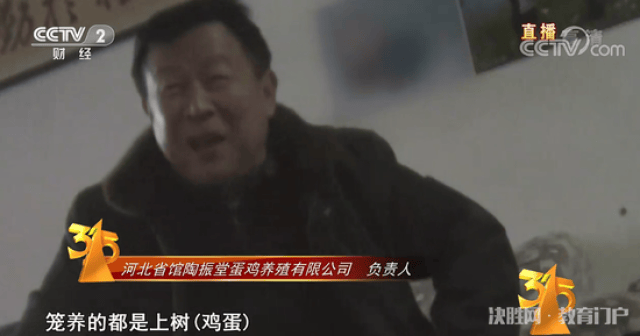 央视315晚会曝光完整名单！触目惊心！