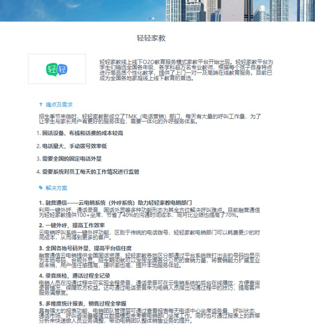 央视315晚会曝光完整名单！触目惊心！