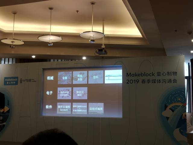 5月将推出C端产品的传奇网页游戏私服Makeblock,靠什么“出圈”?