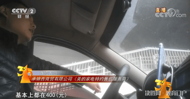 央视315晚会曝光完整名单！触目惊心！