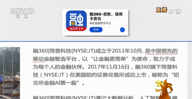 央视315晚会曝光完整名单！触目惊心！