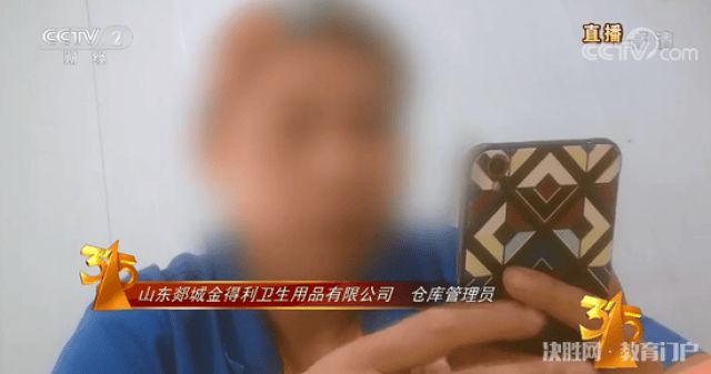 央视315晚会曝光完整名单！触目惊心！