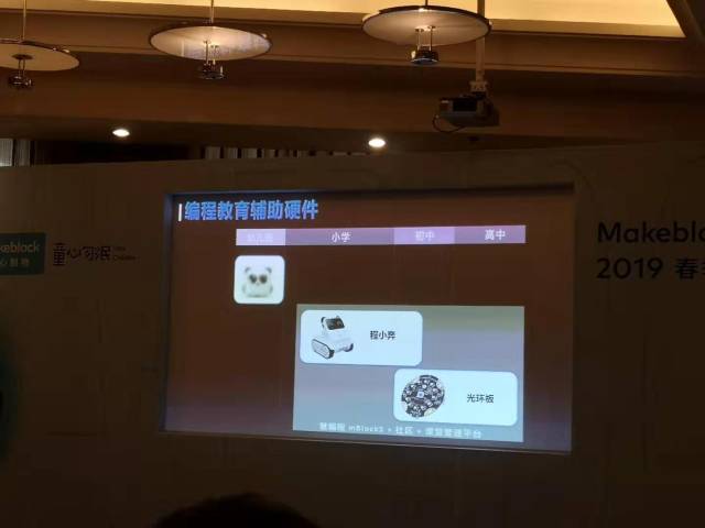 5月将推出C端产品的传奇网页游戏私服Makeblock,靠什么“出圈”?