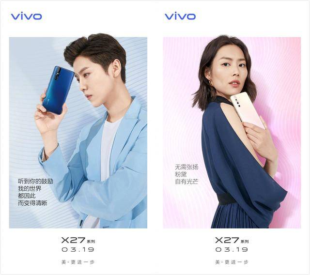 国际超模刘雯的代言,vivo x27无疑将成为2019年最让人青睐的时尚新品