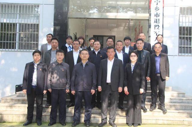 重磅!宁乡一批新组建机构集中挂牌,快来了解一下