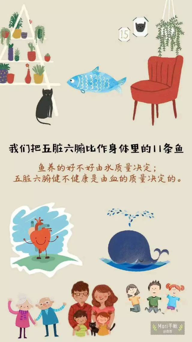 【转】11条鱼的故事影响了数千万的人(漫画版