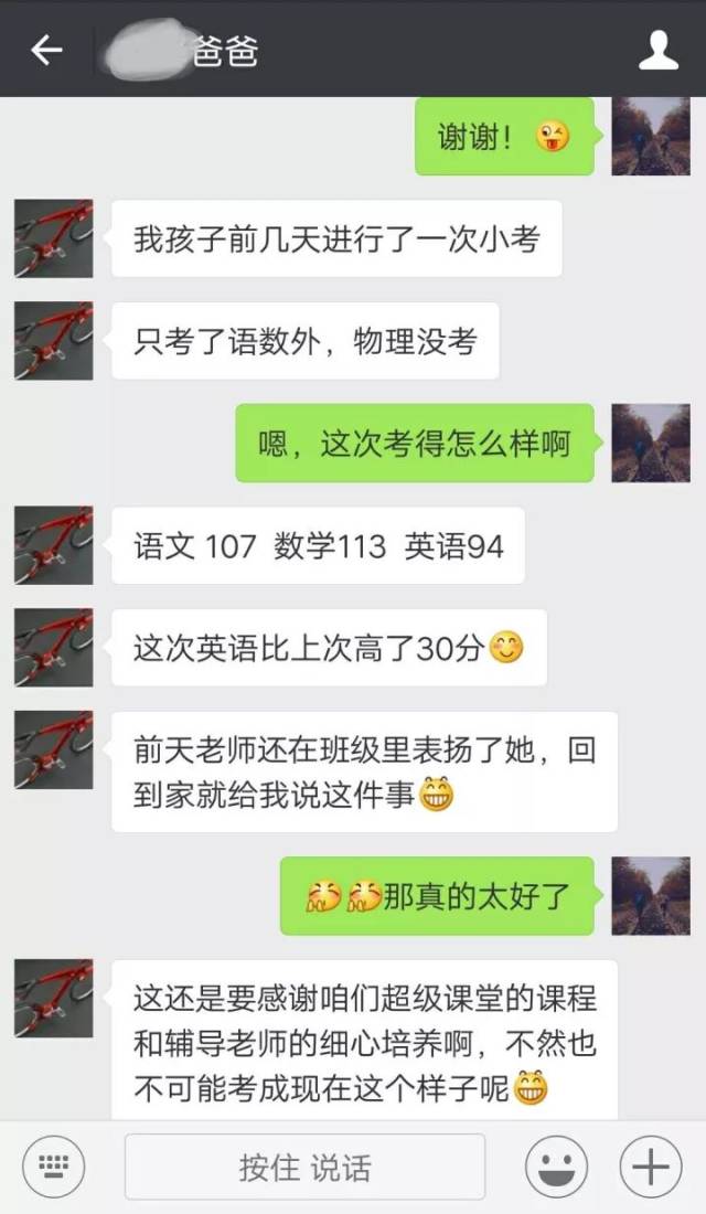 史上最全英语语法趣味动画视频,拿走不谢!