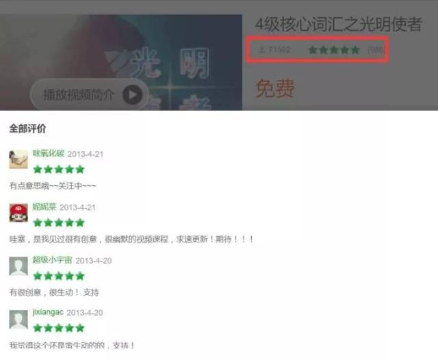 史上最全英语语法趣味动画视频,拿走不谢!