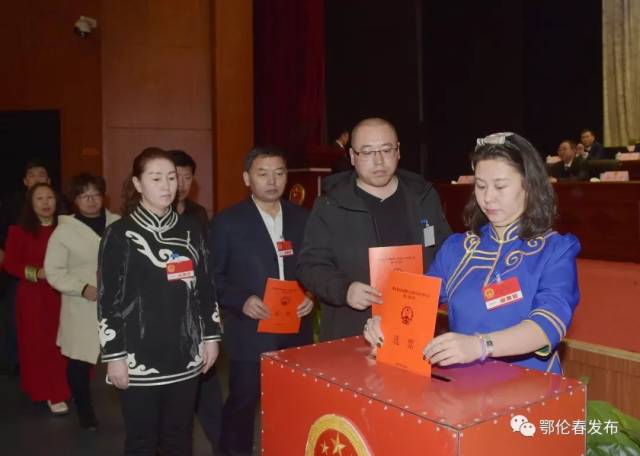 鄂伦春自治旗第十五届人民代表大会第三次会议胜利闭幕