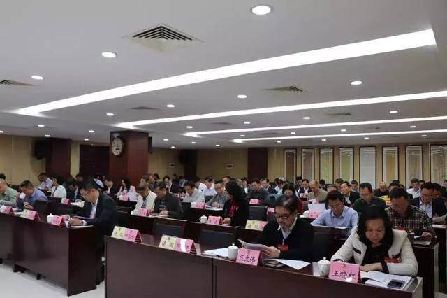 肇庆市政协召开十一届十一次常委会议 牢记新使命奋战2019 为肇庆发展