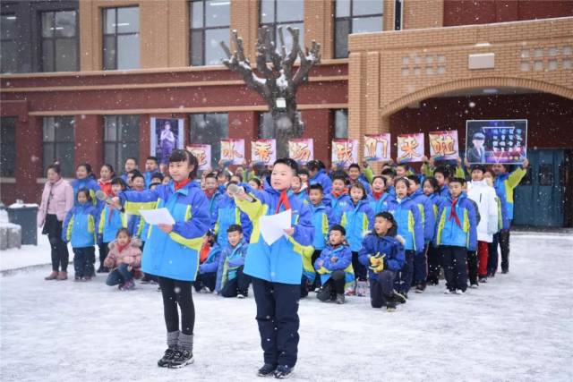 吉林亚桥小学|顺长发展有亮色 亚小秀场展才华