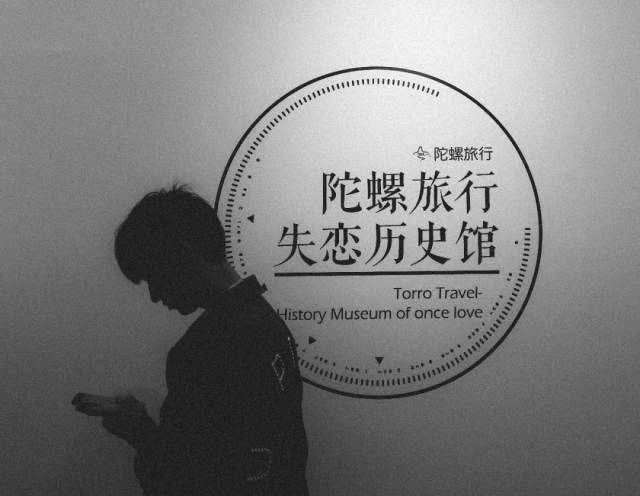 馆百城巡展·西安站| 信誓旦旦,不思其反