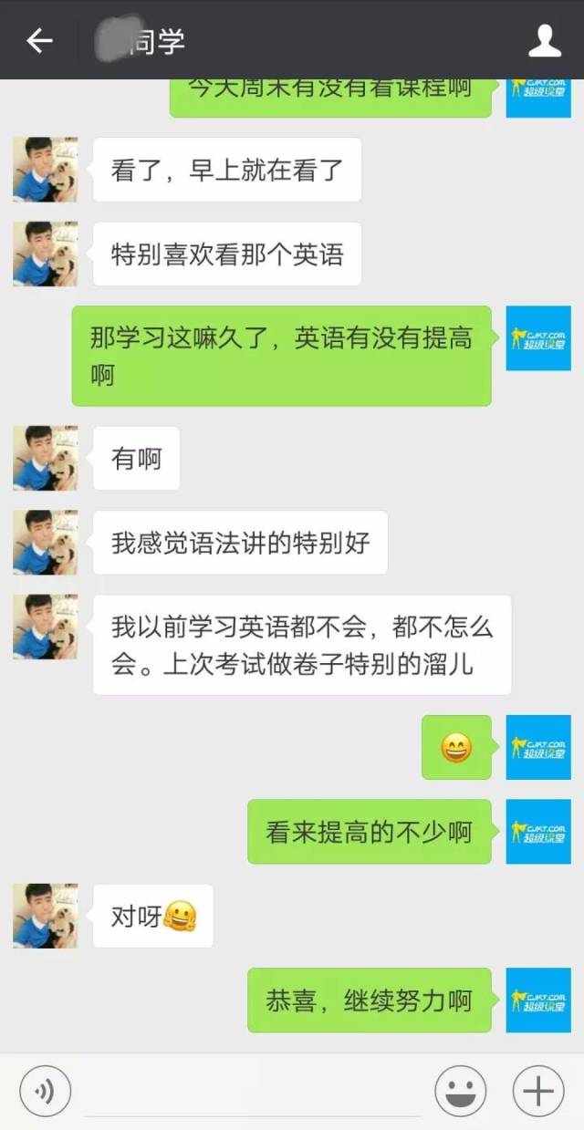 史上最全英语语法趣味动画视频,拿走不谢!