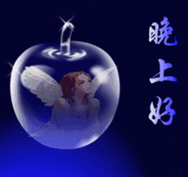 四季平安在 最新最全的问候表情动图送给大家, 收藏起来,群聊时候用