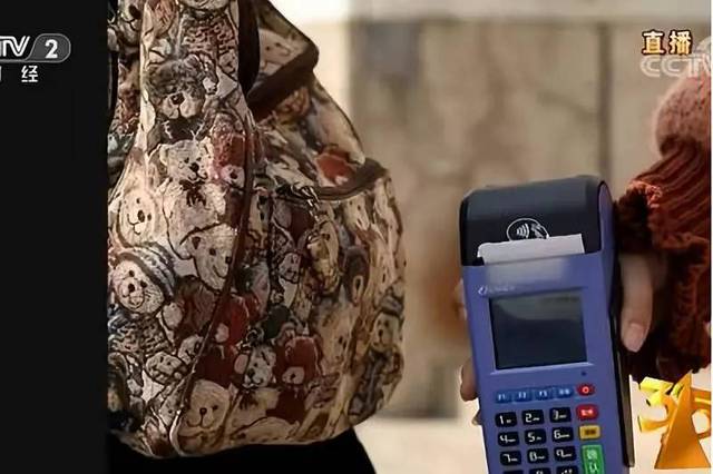 银联道歉!只要5厘米,你卡的钱就消失,不用接触