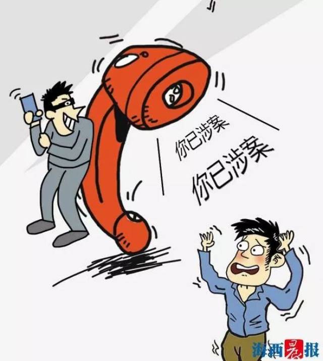 这届骗子是来搞笑的?自称