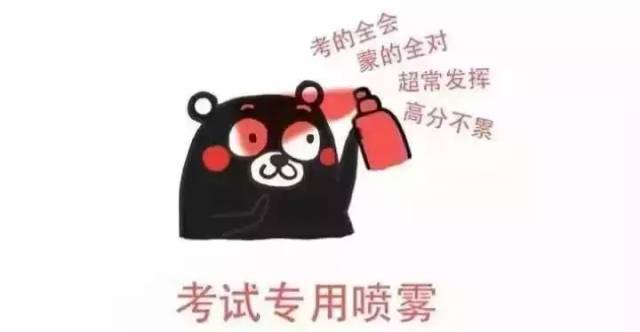 2019年上半年陕西省计算机二级考试考前提醒