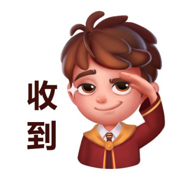 微信"宾果表情包"的获取方式见下图,小编只能帮大家到这里啦,祝小