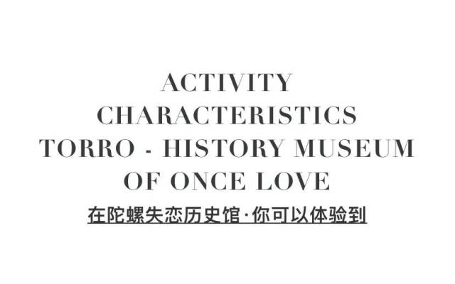 馆百城巡展·西安站| 信誓旦旦,不思其反