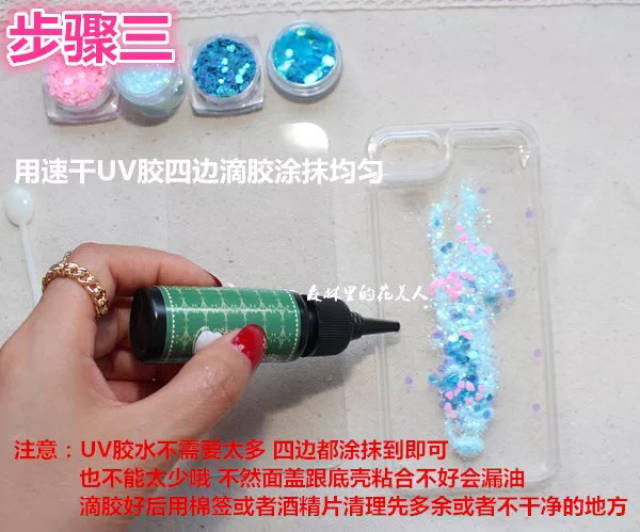 做手机壳的工具 6dd93dd5896142959950a5fc0495ef87.jpeg