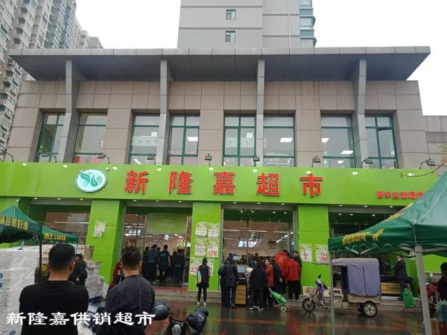 欢庆| 新隆嘉济南南辛庄西路店盛大开业