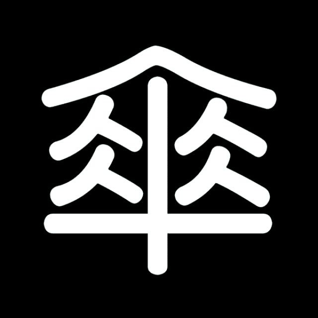 体地感知到汉字所散发的魅力,或简或繁