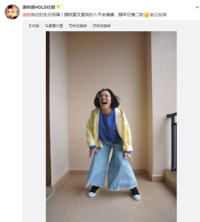 谢依霖水中产子才四个月,许愿冲刺二胎,隔空喊话:老公