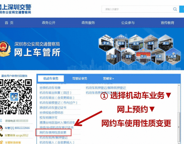 拍照服务) 注意:单位的预约办理3台车以上(含3台)需另外带齐资料备案
