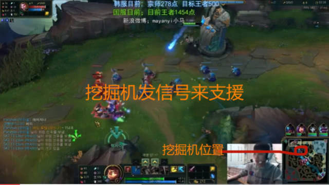 小马诺手偶遇真SKT,上路遭亲人般照顾,直言真