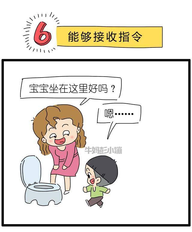 "光溜溜与75美元"如厕训练法针对的主要是宝宝们白天的情况,那晚上该