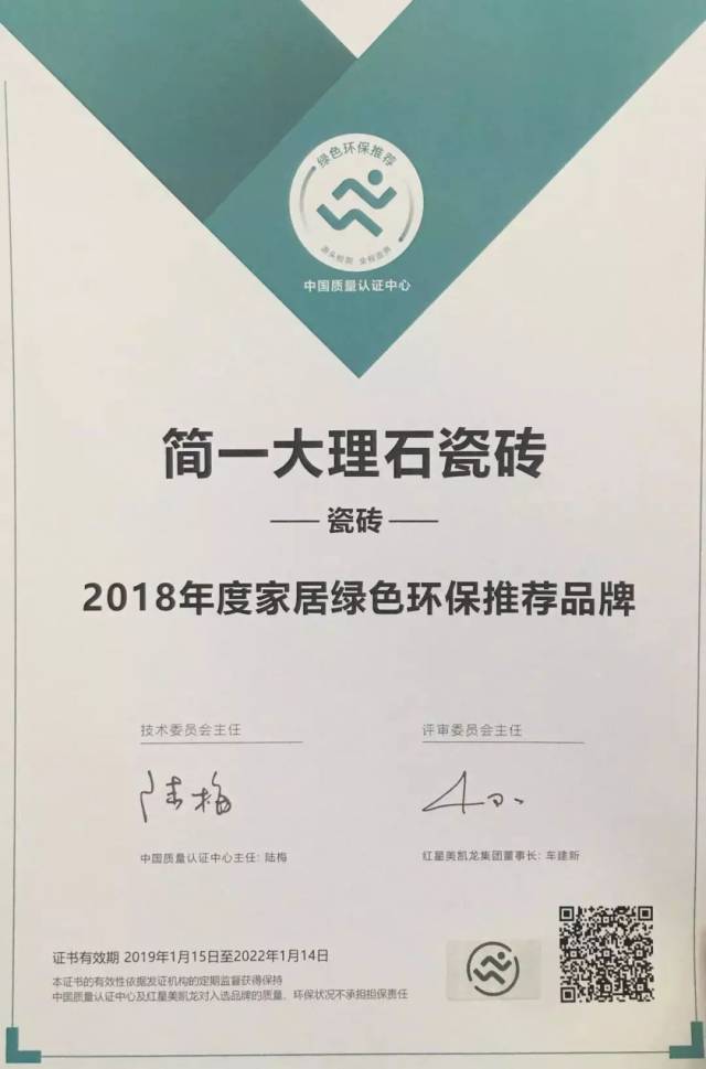 今日看点丨2019晋江国际家居建材展4月1日举行...