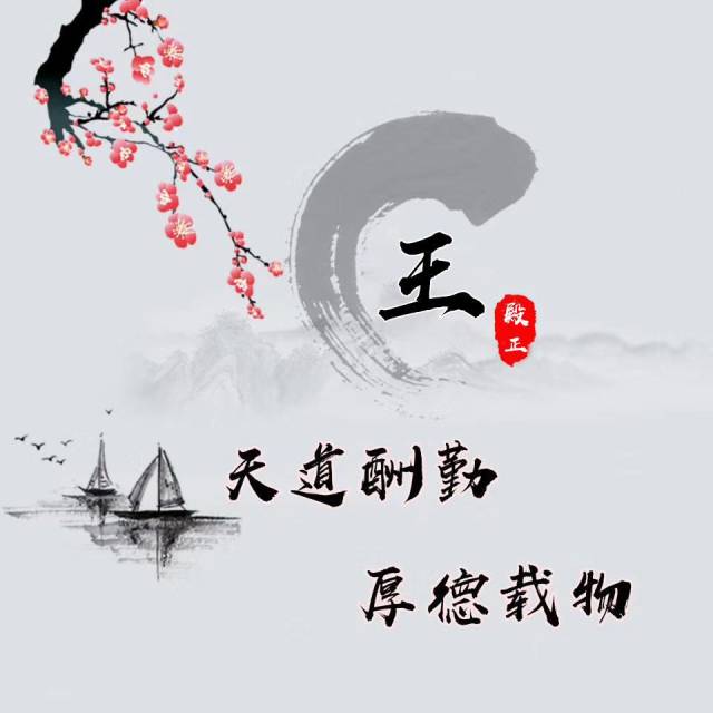 2019年如果你还单身,就换个头像把,38张个性签名头像请带走