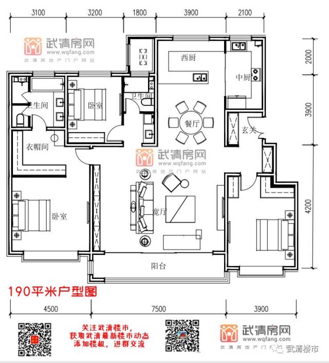 260平米户型