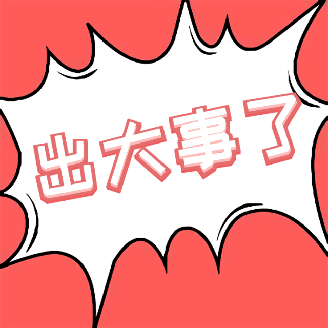 【心跳开学季】春光莫负,时光葱溜安普英语新老学员福利大放送!