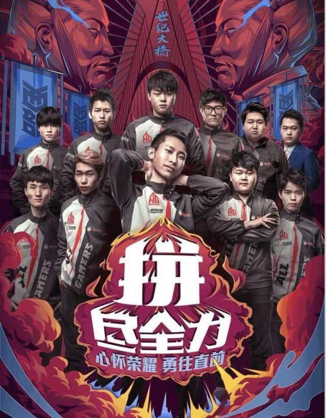 两支战队出征次级联赛,其中一支还是队长vv带领的vsr,已经尽力tga的