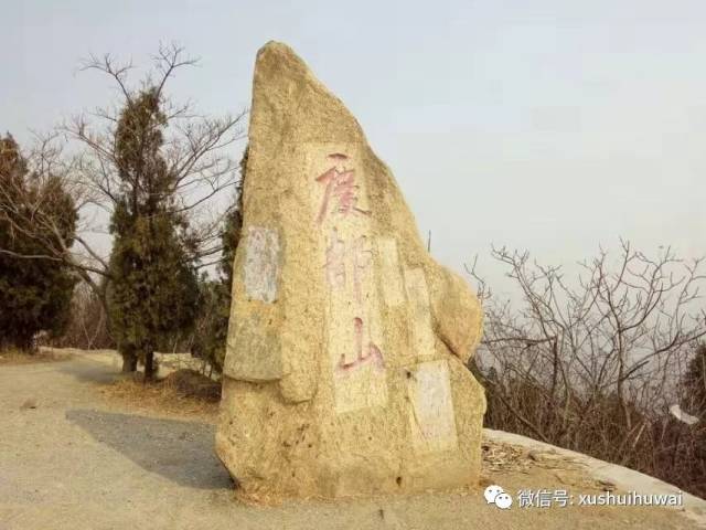 报名 3月24日唐县"庆都山,灵源湖"自驾游