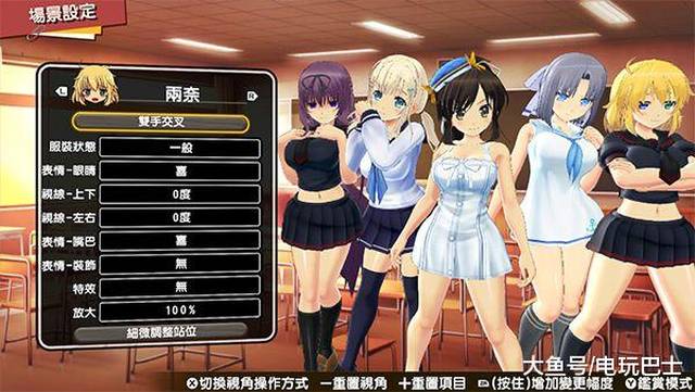 《忍纾压:闪乱神乐》实体版评测:按摩也是一门学问