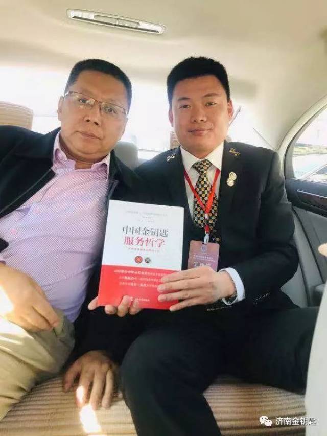 的嘉宾中国伟东集团副总张立强先生,青岛黄海饭店总经理周少军先生